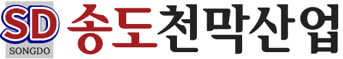 화성천막